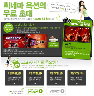 고고옥션 이미지
