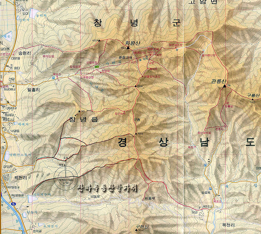 화왕산 이미지