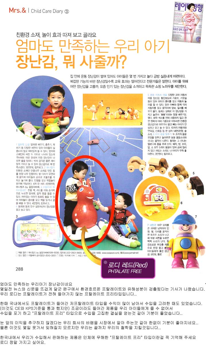 로디 이미지