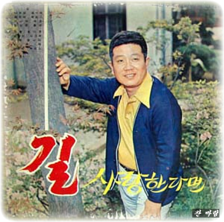 길엔 이미지