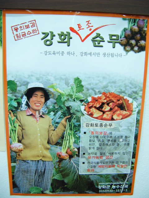 돈가네돼지찌개 이미지
