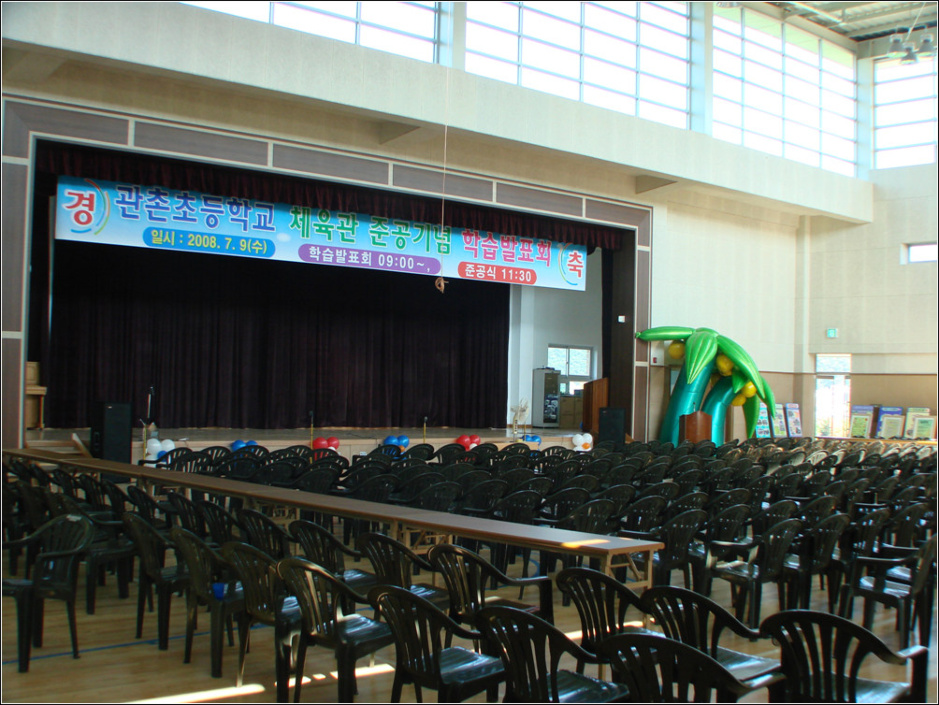 관촌초등학교 이미지