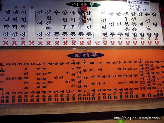 쎄쎄 이미지