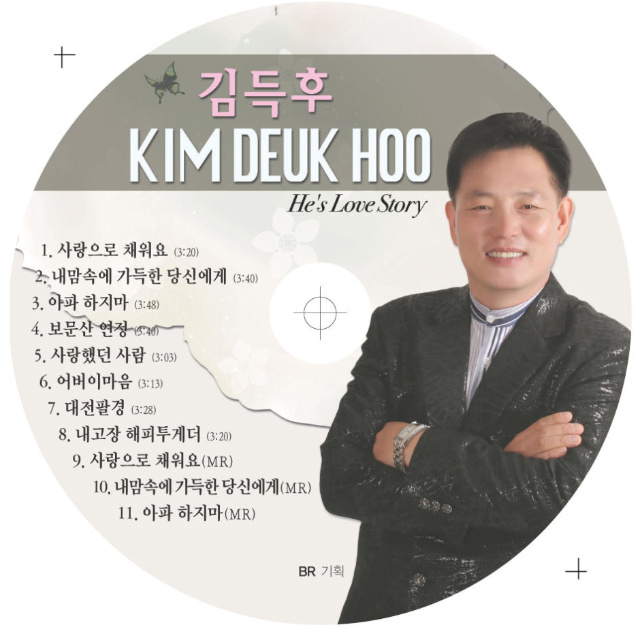 김*득 이미지