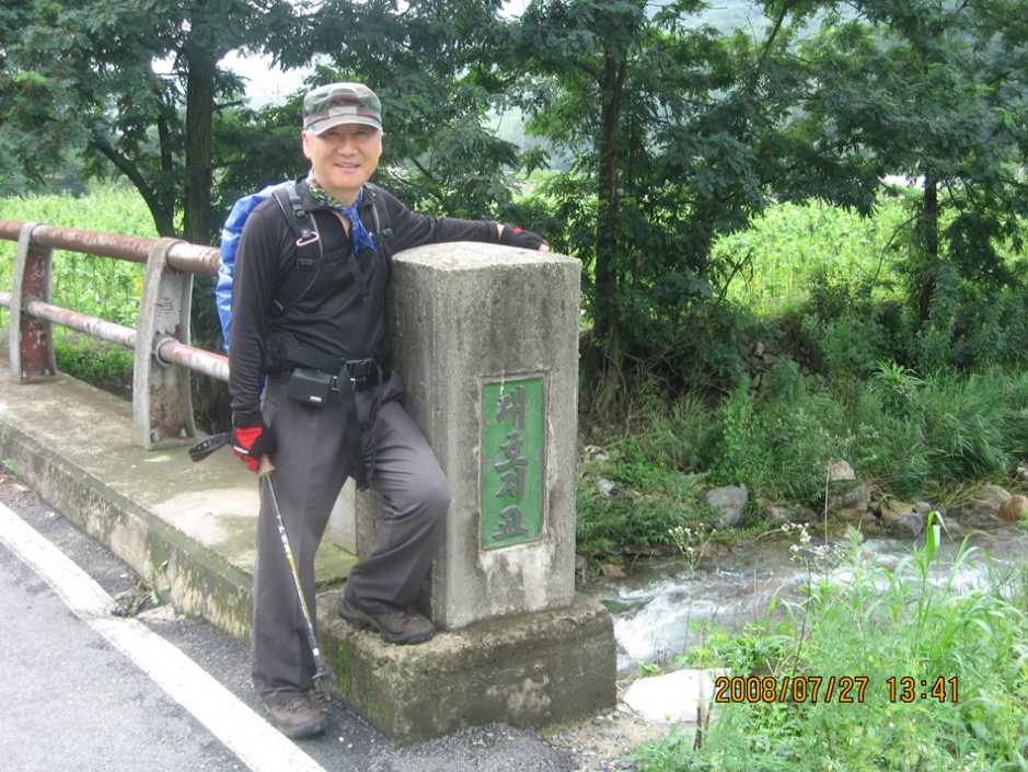 지교대호 이미지