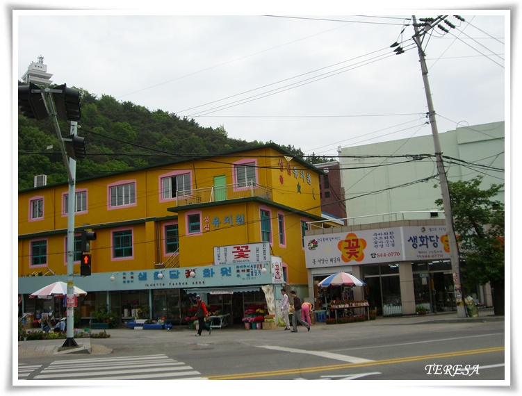 동진다방 이미지