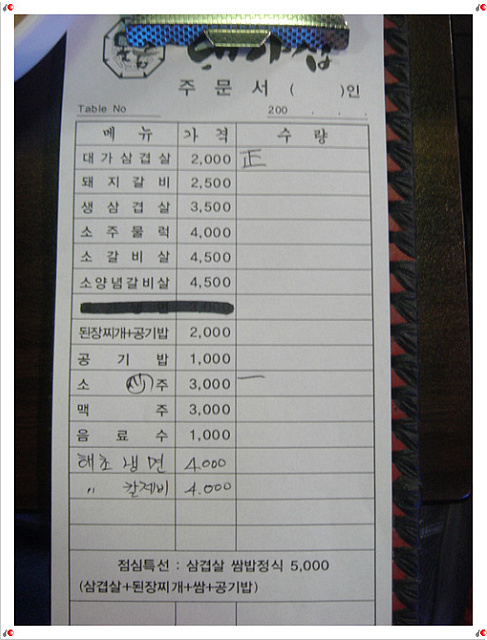 대가집 이미지