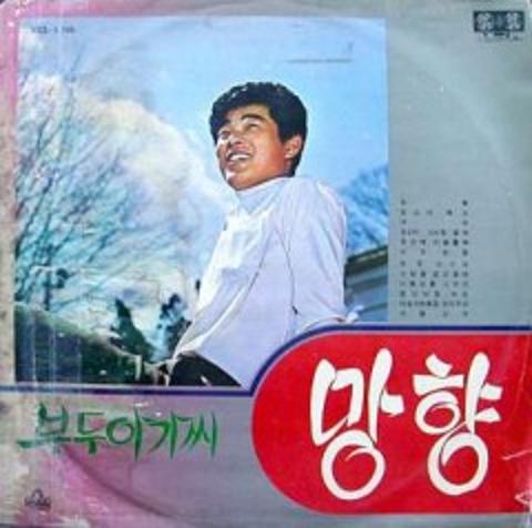 배*성 이미지