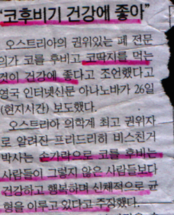 코고 이미지
