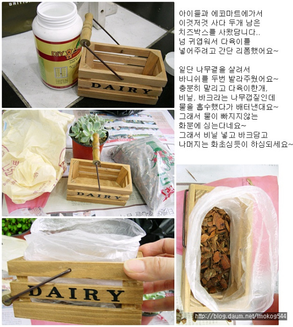치즈박스 이미지