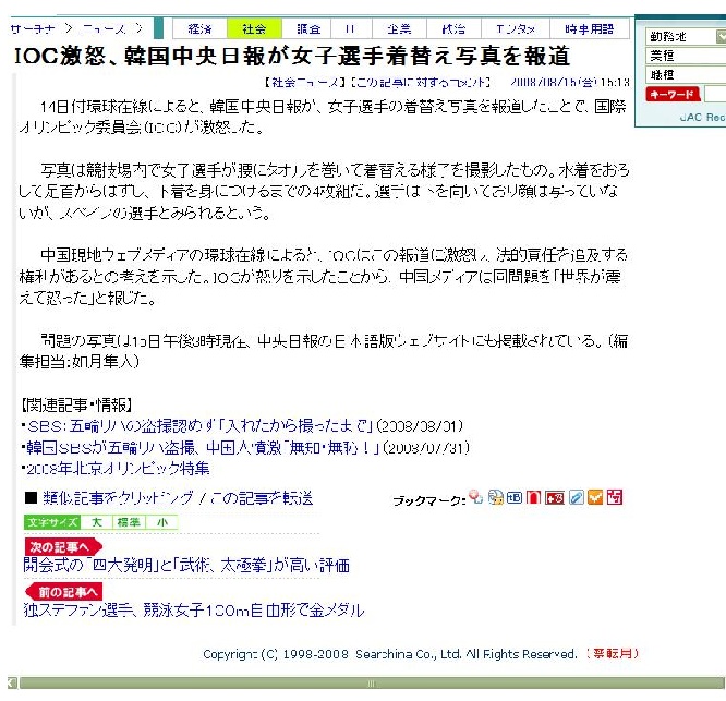 48a91414d528c&filename=%EC%A4%91%EC%95%99%EC%9D%BC%EB%B3%B4%EC%97%AC%EC%9E%90%EC%84%A0%EC%88%98%ED%83%88%EC%9D%98%EC%82%AC%EC%A7%84%EC%B4%AC%EC%98%81.jpg
