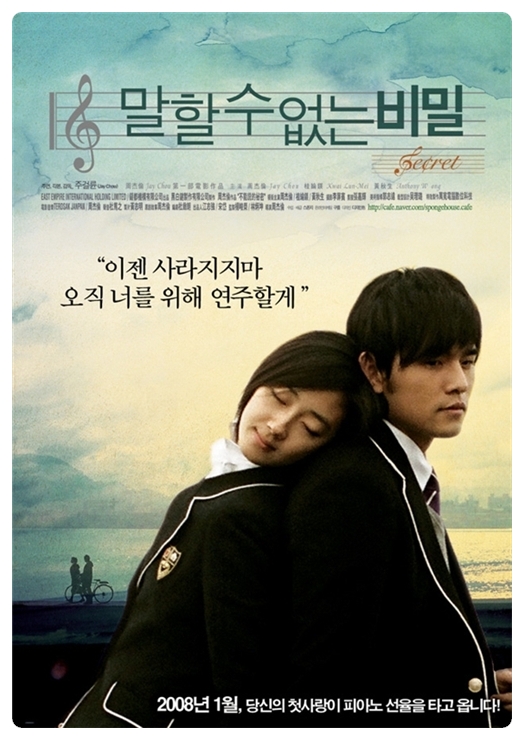 위하오 이미지