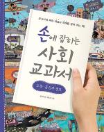 손통신 이미지