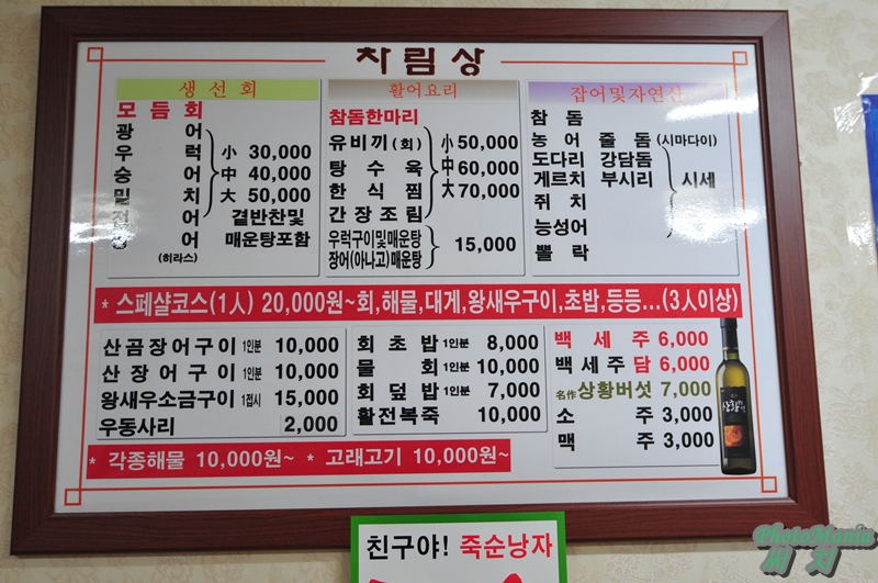 양씨상회 이미지