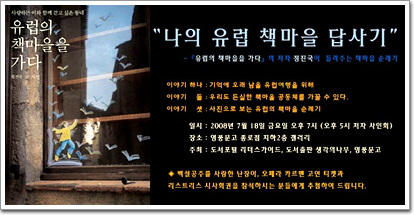 김유정 박물관에 전시된 당시 단행본 전경