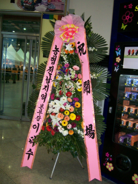 보성무역 이미지