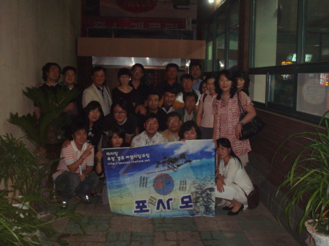 4836ef7547587&amp;filename=DSC05243.JPG