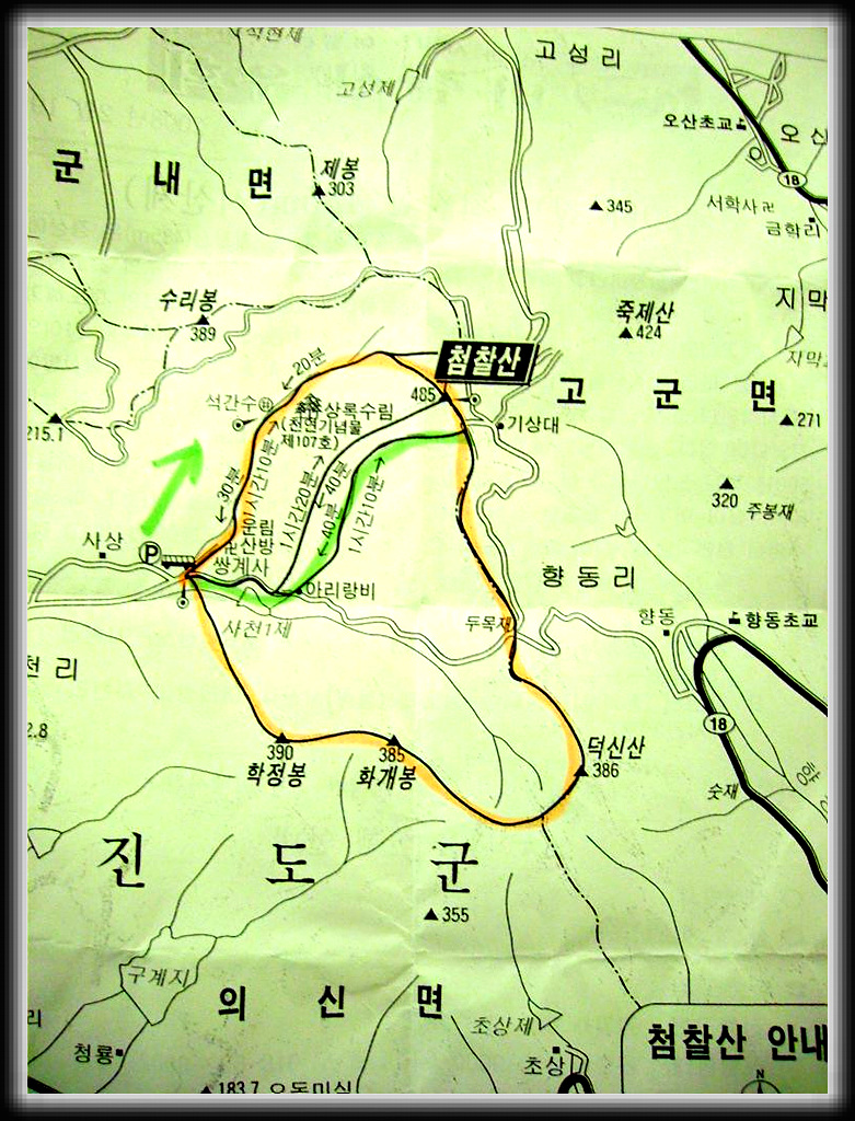 블랙야크동광주점 이미지