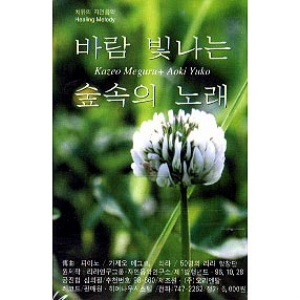 바람과노래 이미지