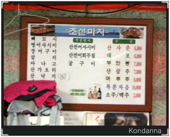 조선마차 이미지