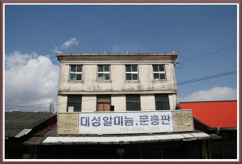 강영 이미지