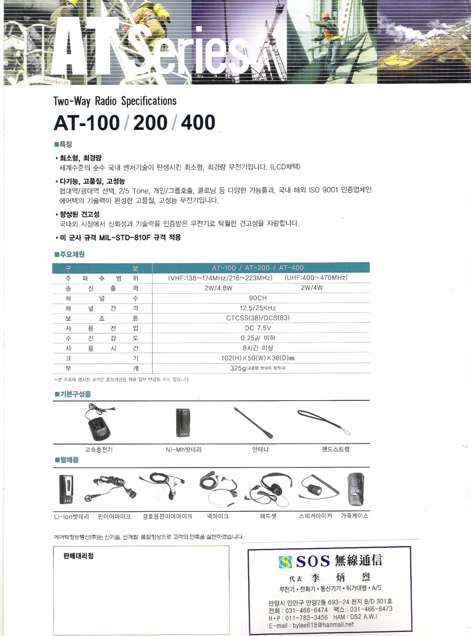 에어텍 이미지