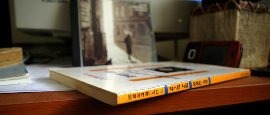 여우향기 이미지