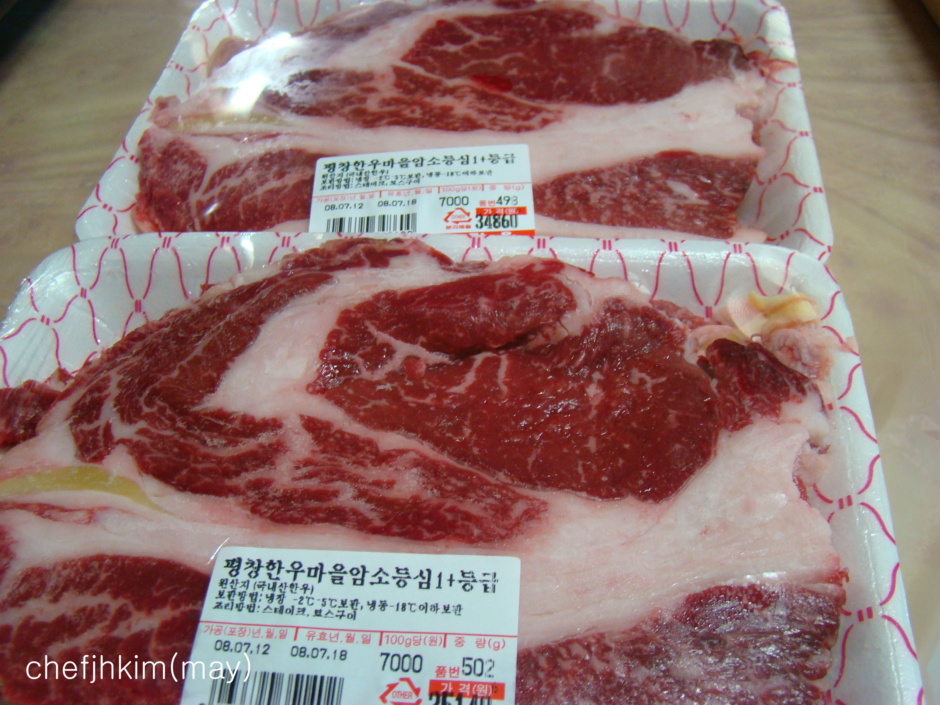 평창한우마을 이미지