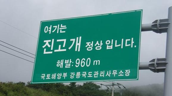 병내리(상) 이미지