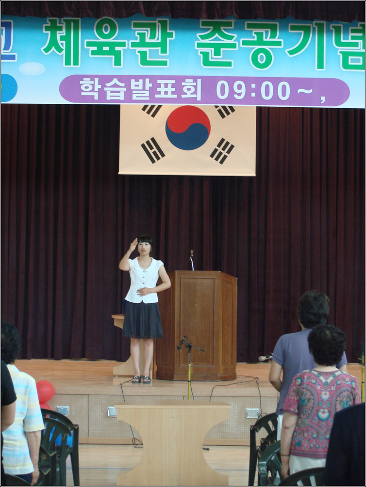 관촌초등학교 이미지