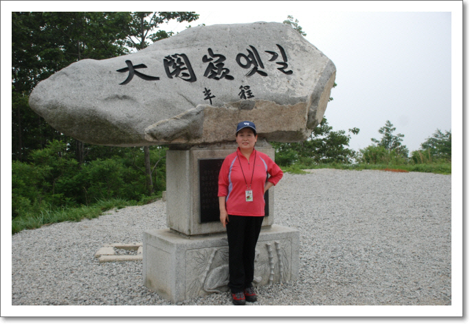 4885220db7be4&filename=%ED%95%9C%EC%84%A0%EB%AF%BC%5B%EB%8C%80%EA%B4%80%EB%A0%B9%5D.jpg