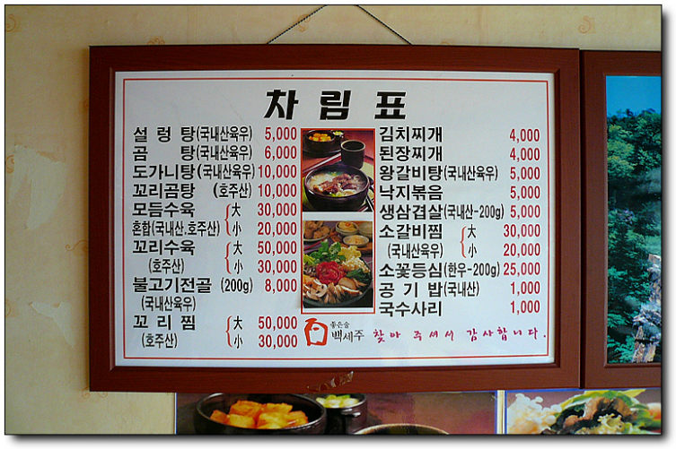 대궐 이미지