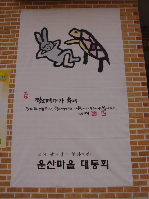 창평농협대덕지점 이미지