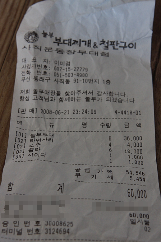 뉴가요방 이미지