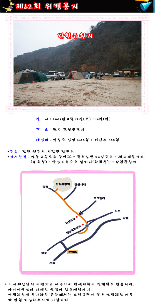 위캠 이미지