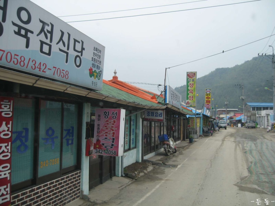 치악계곡식당 이미지