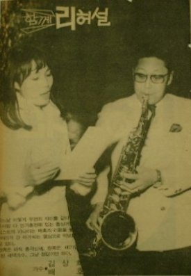 배호배호 이미지