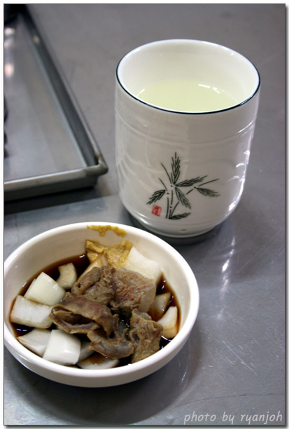 미소오뎅 이미지