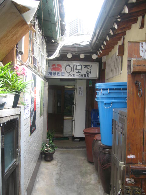 이모집 이미지