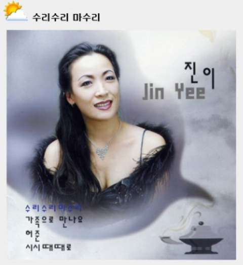 마수리# 이미지