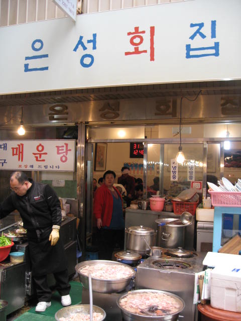 은성 이미지