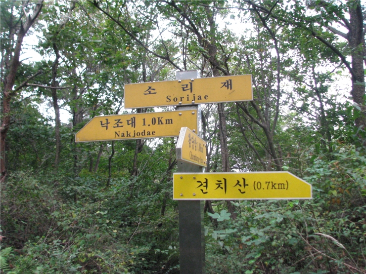 경수산 이미지