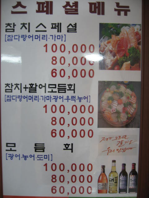 윤수산 이미지
