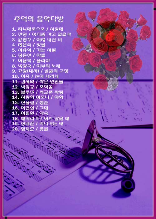 추억다방 이미지