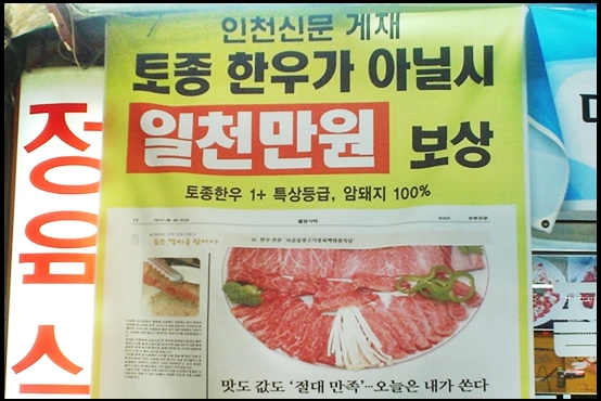 토종시골집 이미지