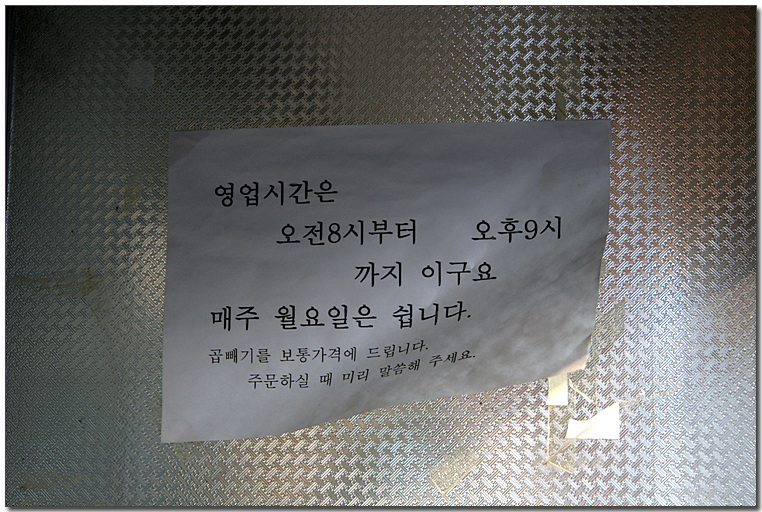 밀면마을 이미지