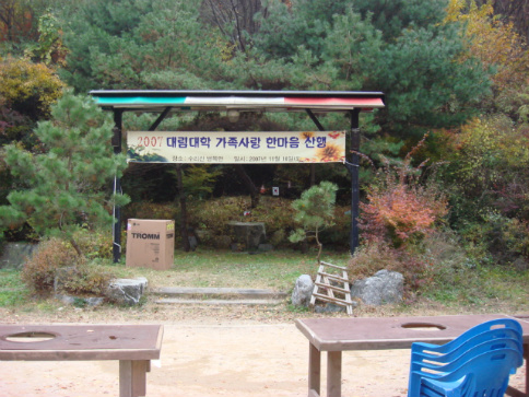 한우대가 이미지