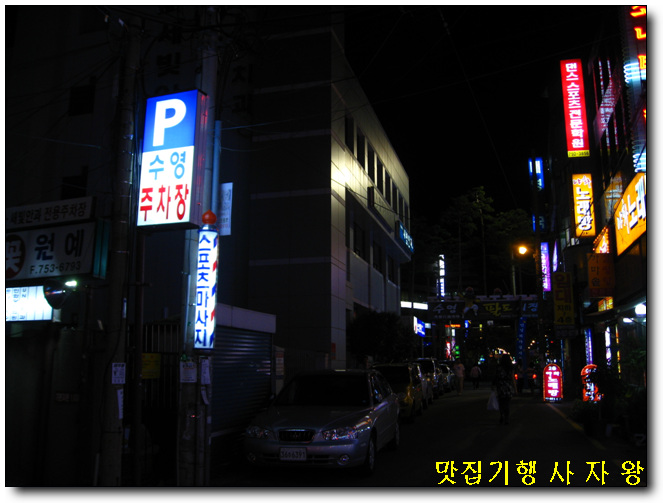둔내막국수 이미지