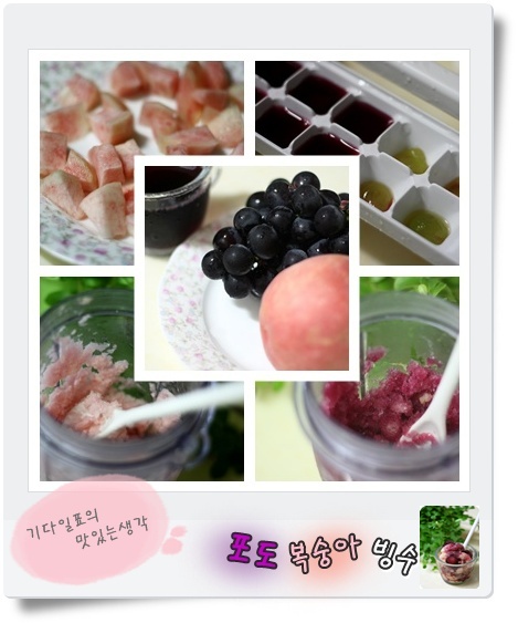 과일엔빙수 이미지