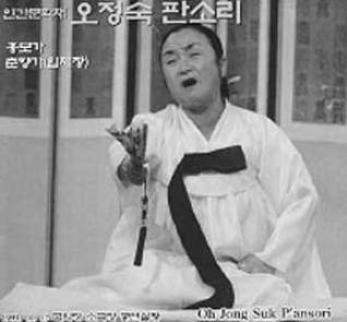쑥대머리 이미지